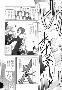 Page 43 of COMIC MEGAPLUS 2006-03 Vol. 29