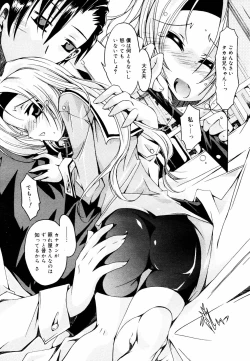 Page 73 of COMIC MEGAPLUS 2006-03 Vol. 29