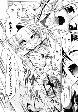 Page 84 of COMIC MEGAPLUS 2006-03 Vol. 29