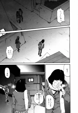 Page 87 of COMIC MEGAPLUS 2006-03 Vol. 29