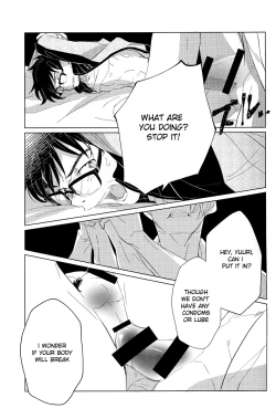 Page 15 of Nageki no Seibo