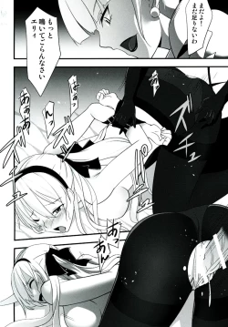 Page 22 of Locus of Slave ZERO