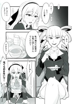 Page 29 of Locus of Slave ZERO