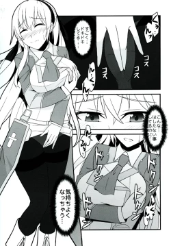 Page 49 of Locus of Slave ZERO