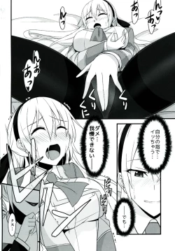 Page 50 of Locus of Slave ZERO