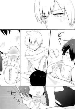 Page 9 of Oyasuminasai Suru Maeni