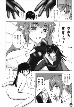 Page 11 of Platonic Deculture