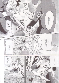 Page 21 of strawberry milk