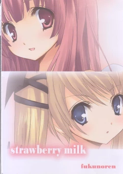 Page 30 of strawberry milk