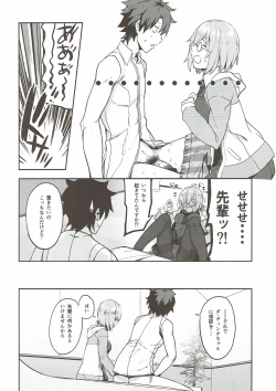 Page 10 of Otsukare-sama desu Senpai Hon