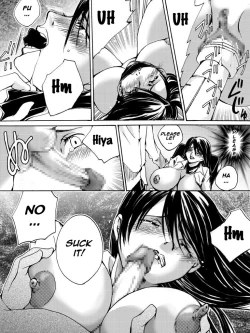 Page 13 of Yokubou Kaiki Dai 504 Shou