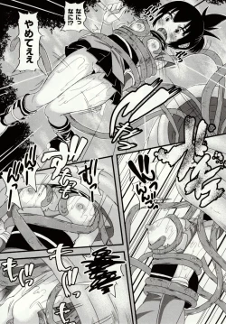 Page 141 of Mushi Karami Emaki