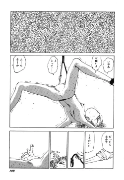 Page 104 of Dekoboko Nymphomania