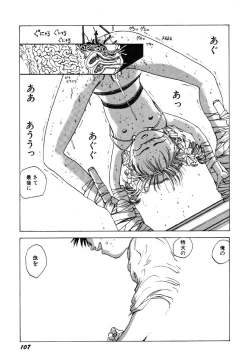 Page 108 of Dekoboko Nymphomania