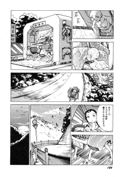 Page 127 of Dekoboko Nymphomania