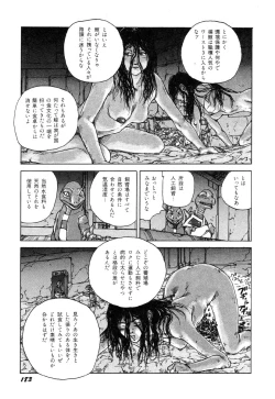 Page 184 of Dekoboko Nymphomania