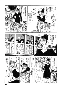 Page 36 of Dekoboko Nymphomania