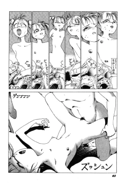 Page 41 of Dekoboko Nymphomania