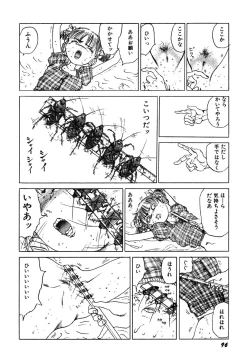 Page 97 of Dekoboko Nymphomania
