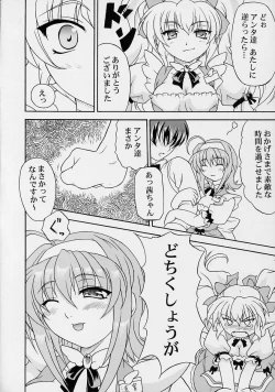 Page 14 of Yaruman PPT