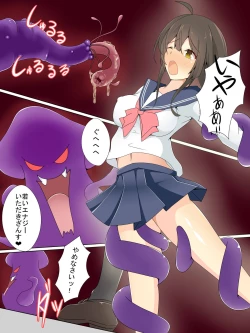 Page 1 of Mahou Shoujo Pure Savior