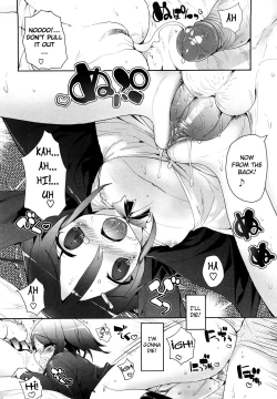 Page 142 of Amami Dokoro