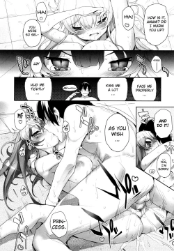 Page 200 of Amami Dokoro