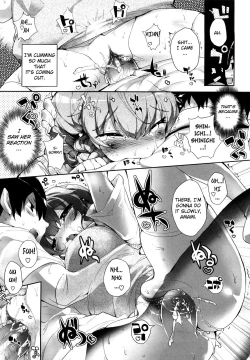 Page 31 of Amami Dokoro