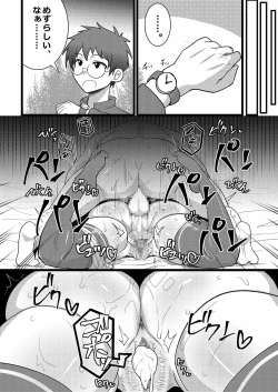 Page 10 of Sion Bunkatsu Shikou Kimeseku Acme Ochi