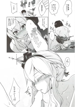 Page 11 of Oaite shimasu Zenryoku de!