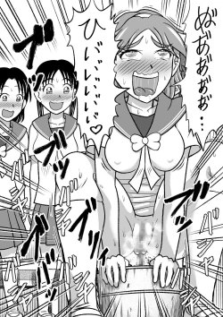 Page 31 of Kinjirareta Bukatsu