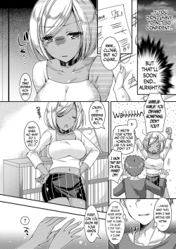 Page 31 of Doutei Killer na Imouto ~Bitch4