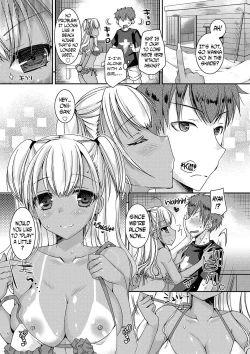 Page 54 of Doutei Killer na Imouto ~Bitch4