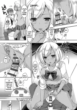 Page 80 of Doutei Killer na Imouto ~Bitch4