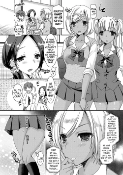 Page 83 of Doutei Killer na Imouto ~Bitch4