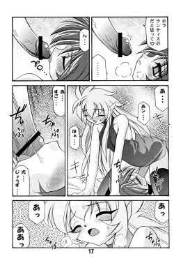 Page 16 of LUCK GEAR HIKARIAN 2002