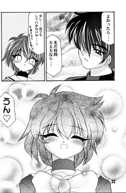 Page 21 of LUCK GEAR HIKARIAN 2002