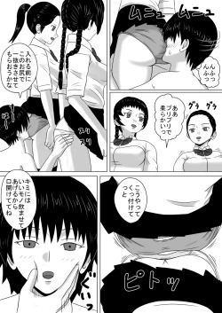 Page 9 of Time Stopper Naokatajikan 10-ren