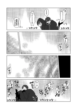 Page 2 of 花粉症は滅びよ