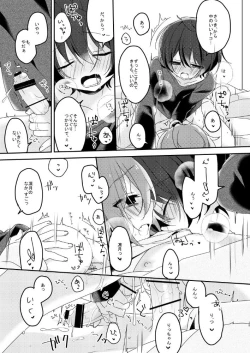 Page 19 of sugar sweet nightmare