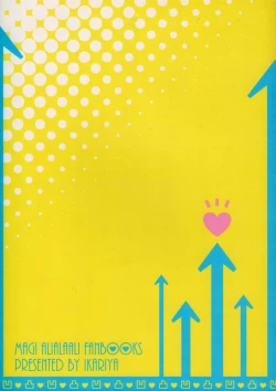 Page 22 of Tomodachii-! Esu! Dei?