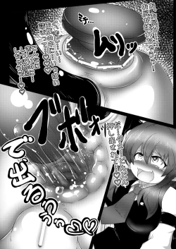 Page 21 of Kyokina ana no Koakuma-san