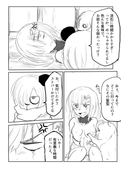 Page 38 of Isekai Ghost Busters