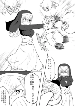 Page 9 of Isekai Ghost Busters