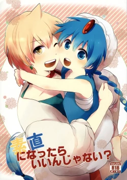 Page 1 of Sunao ni Nattara iin janai?