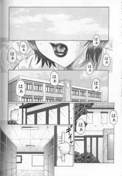 Page 165 of Jyukubo Mandala