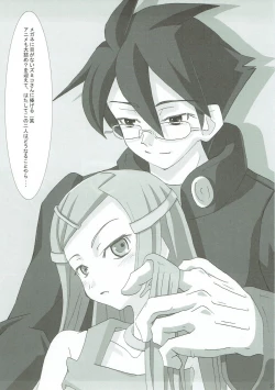 Page 22 of JAM JAM JAM