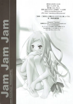 Page 25 of JAM JAM JAM