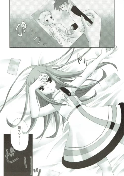 Page 4 of JAM JAM JAM