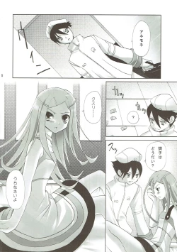 Page 5 of JAM JAM JAM